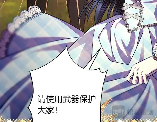 第127话 拉开序幕154