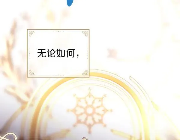 第126话 截胡239