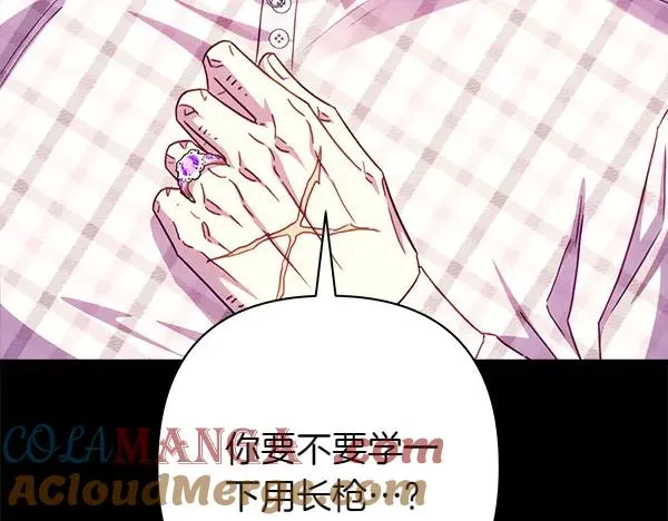 第124话 替夫参赛140