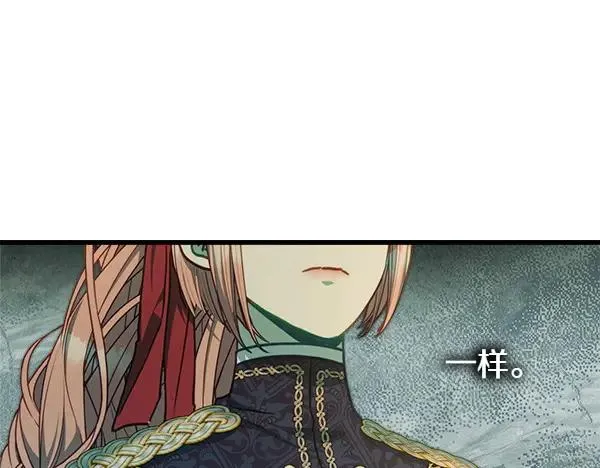 第126话 截胡43