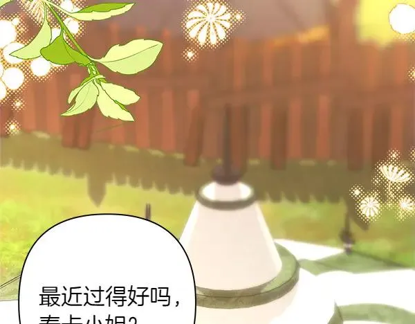 第125话 计划周全1