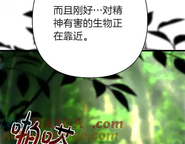 第125话 计划周全192