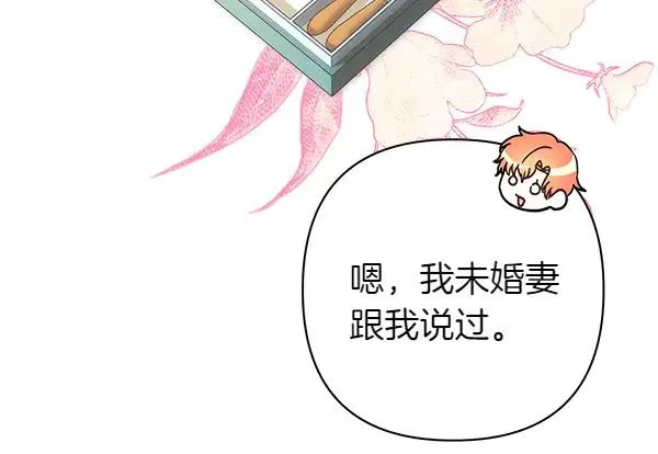 第124话 替夫参赛242