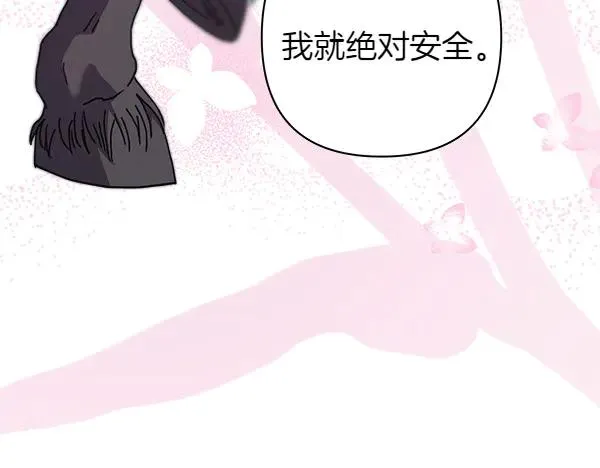 第125话 计划周全182