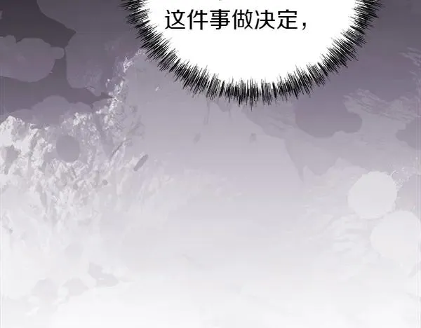 第124话 替夫参赛27