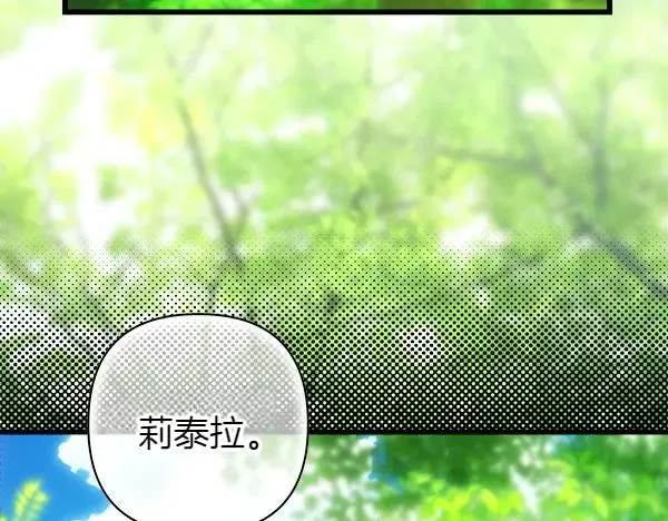 第126话 截胡209