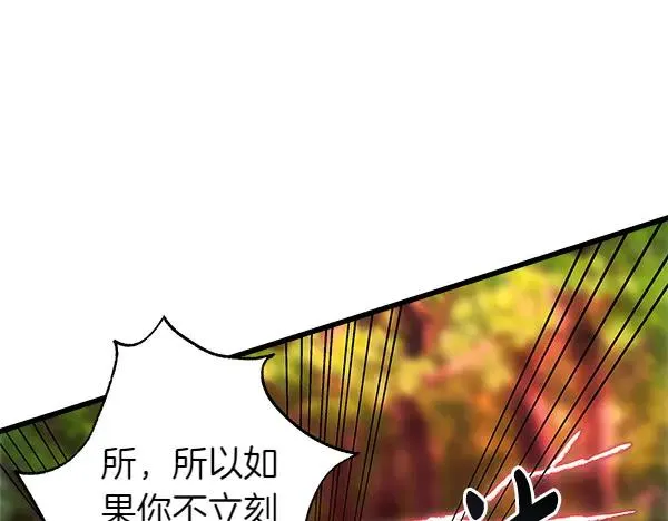 第126话 截胡118
