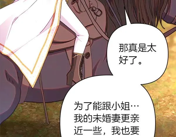 第124话 替夫参赛209