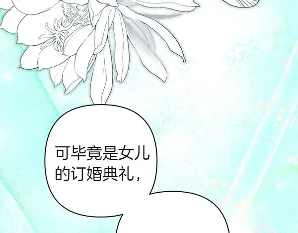 第125话 计划周全30