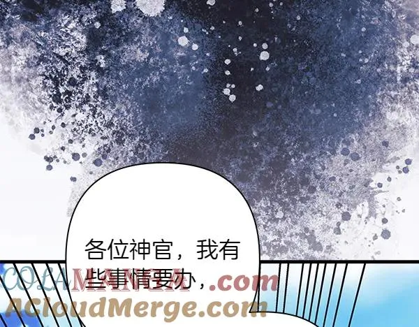 第127话 拉开序幕92