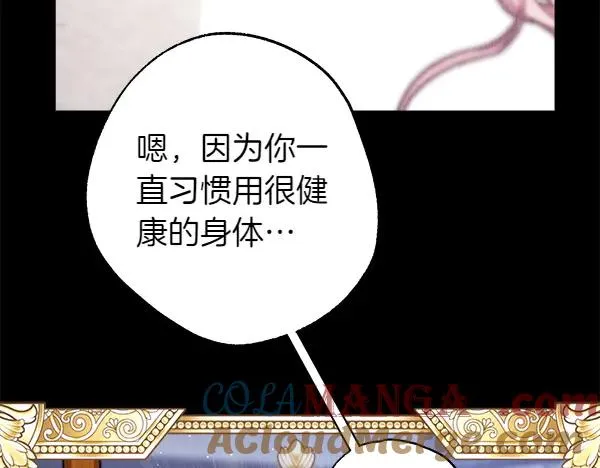 第124话 替夫参赛172