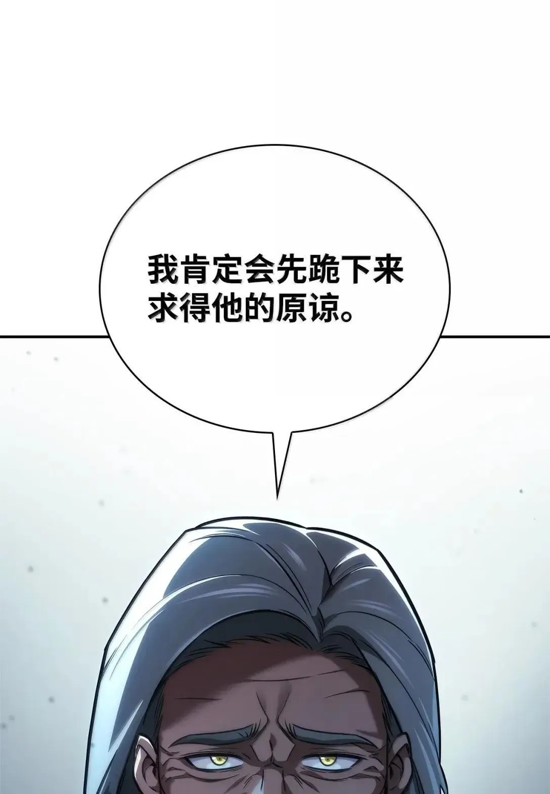 95 受审81