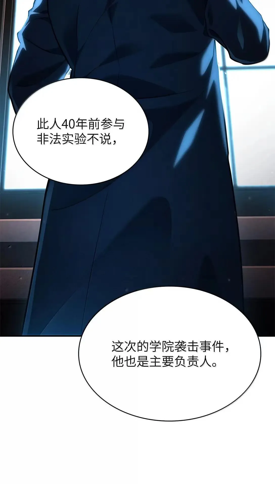 96 老熟人的礼物76