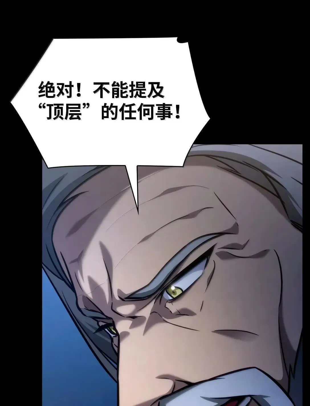 95 受审34