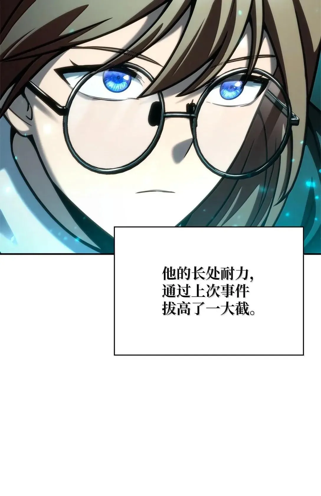97 挑衅96