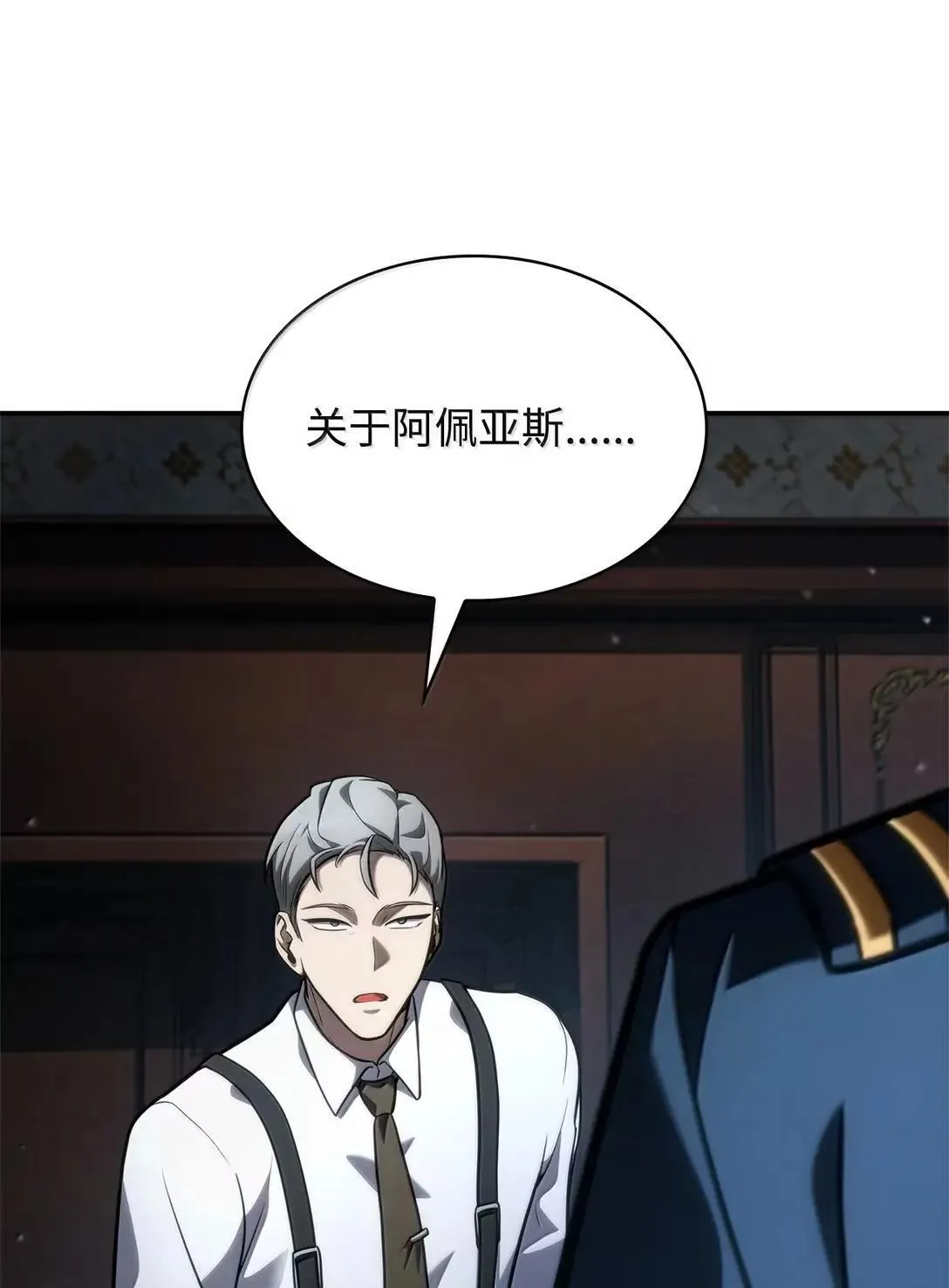 96 老熟人的礼物73