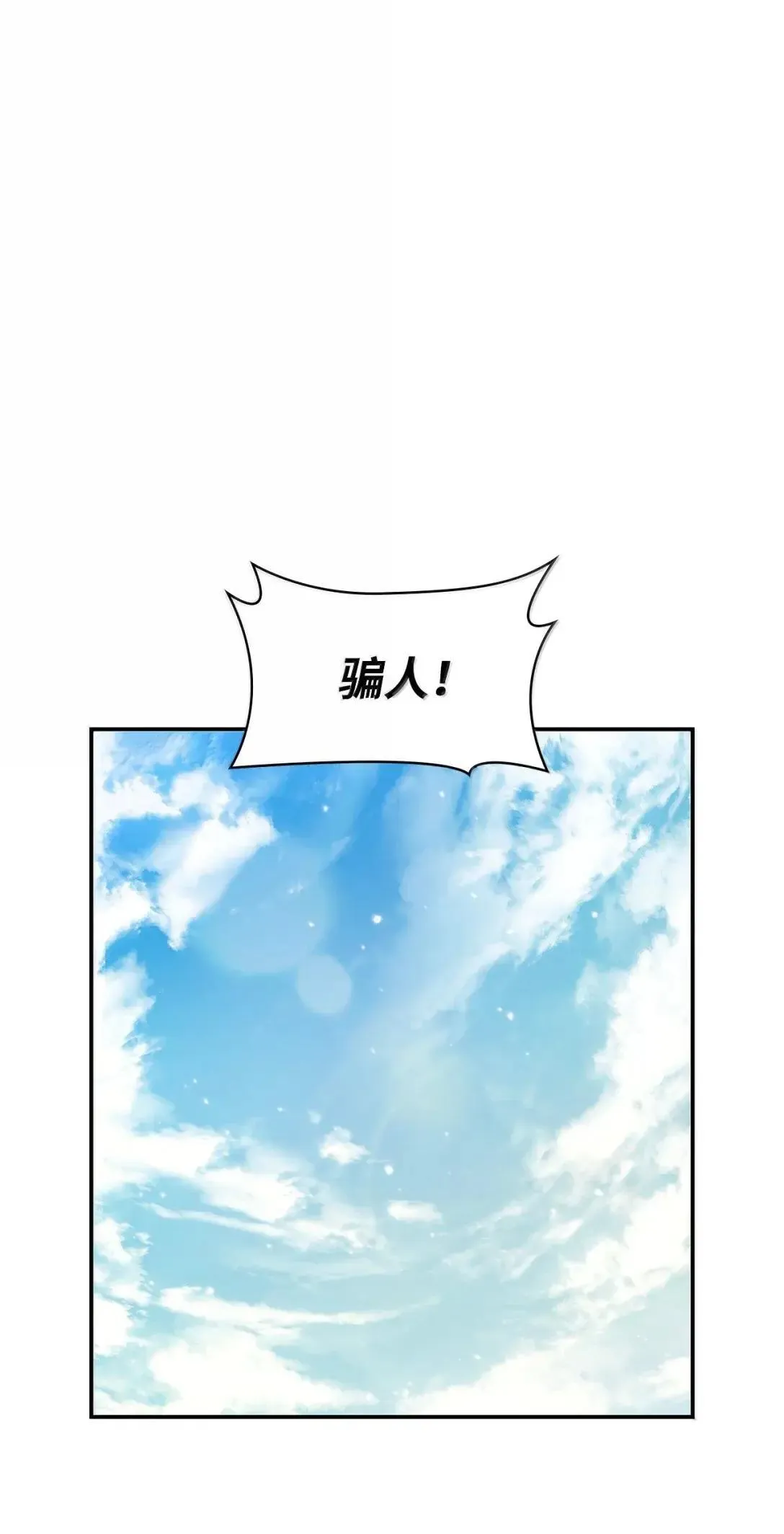 97 挑衅5