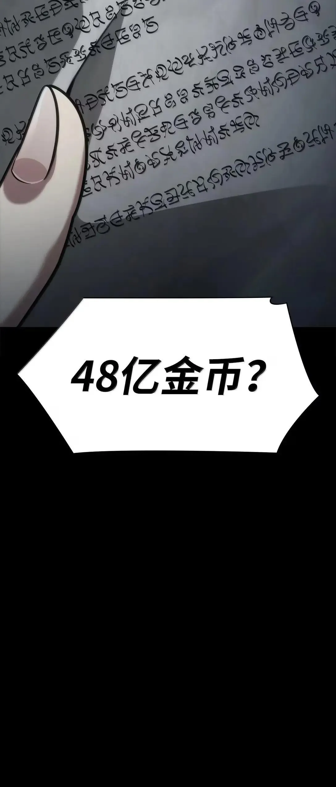 95 受审121