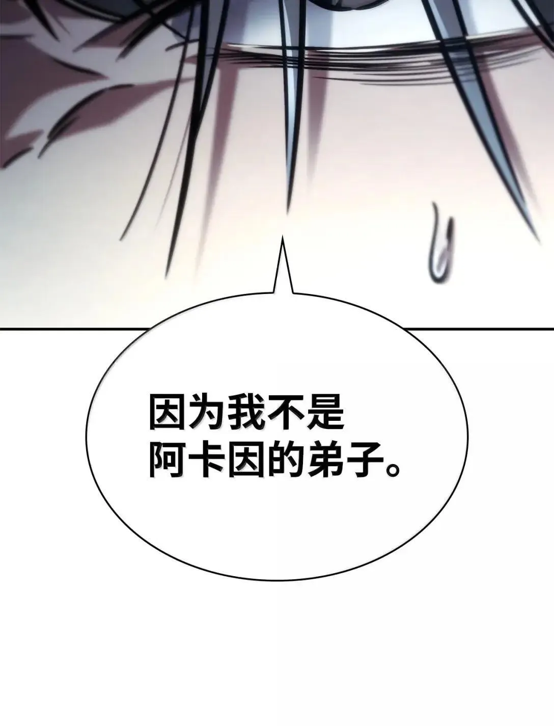 96 老熟人的礼物30