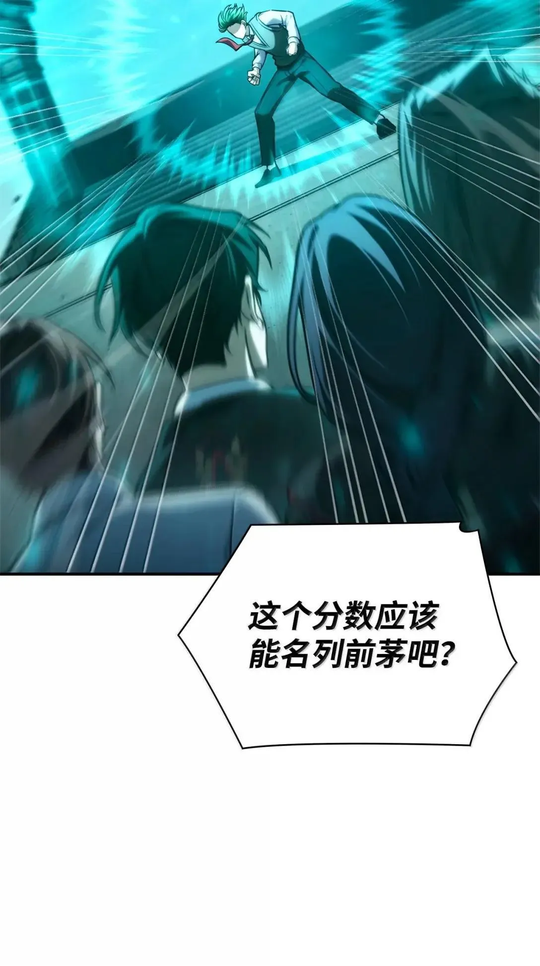 97 挑衅52