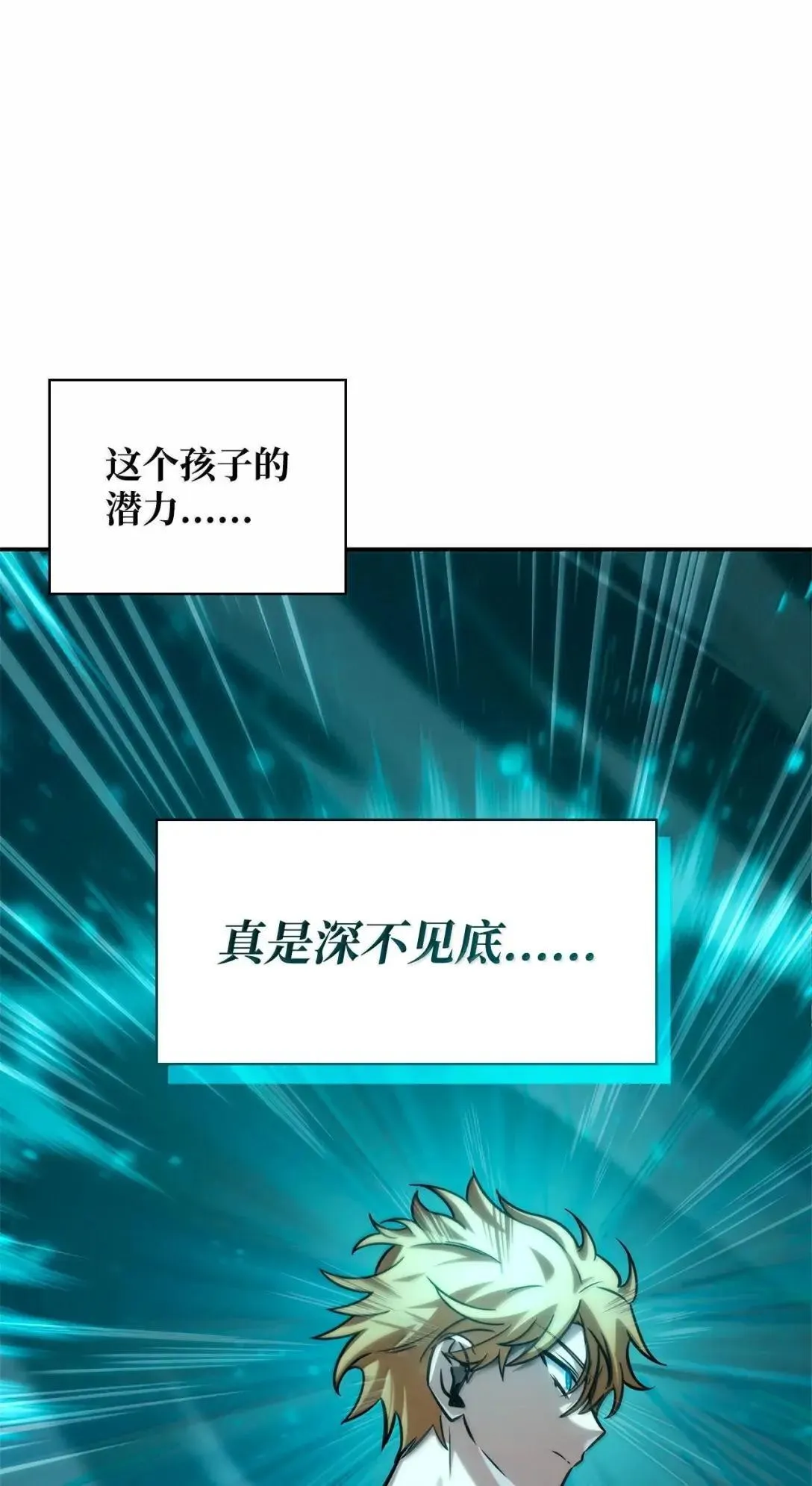 97 挑衅97