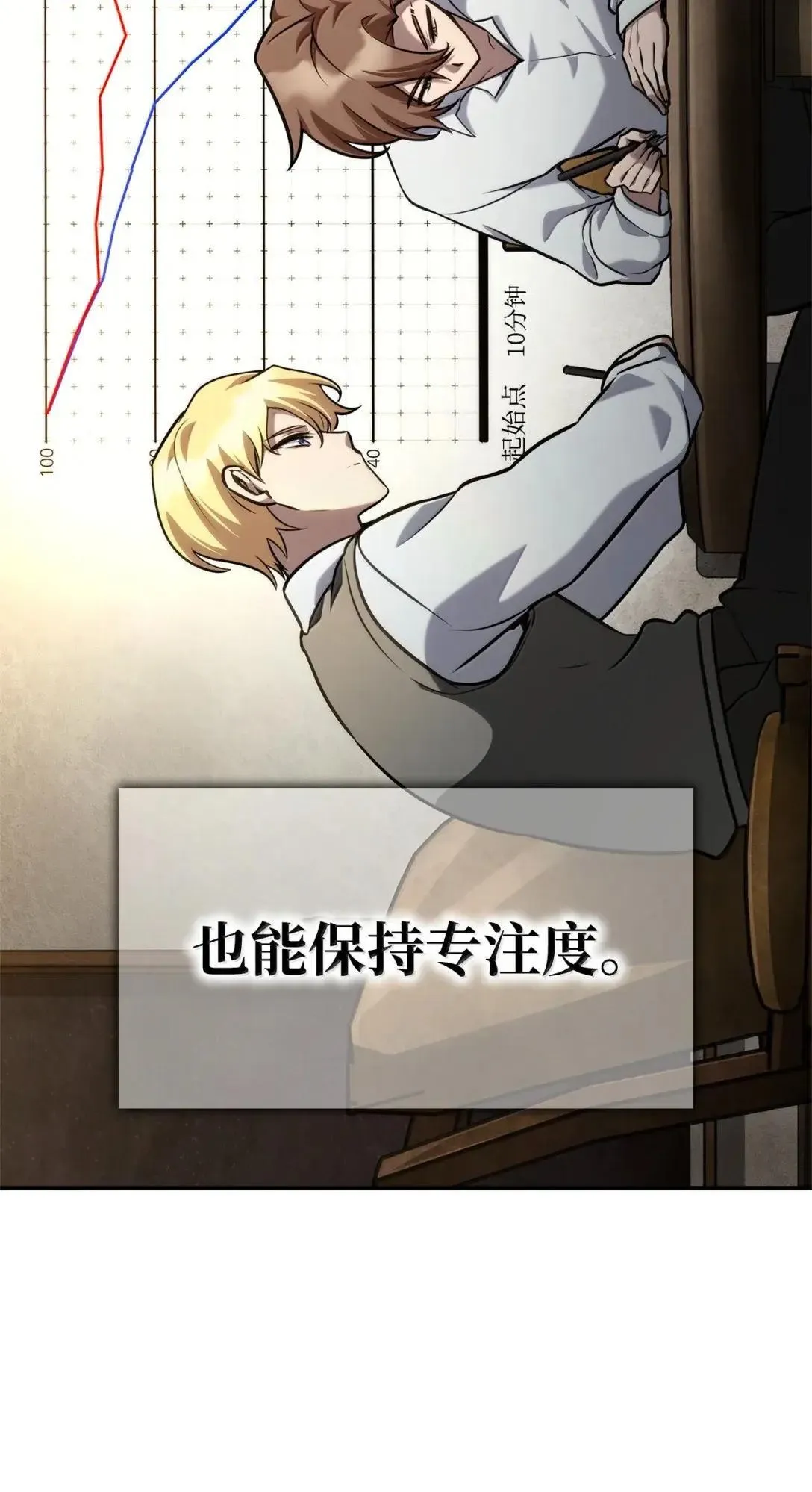 97 挑衅26