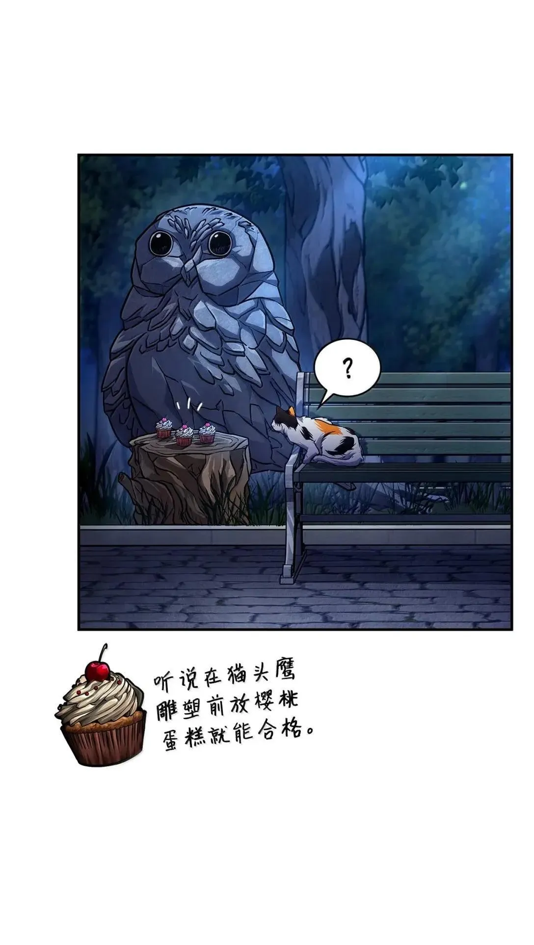 98 考试开始29