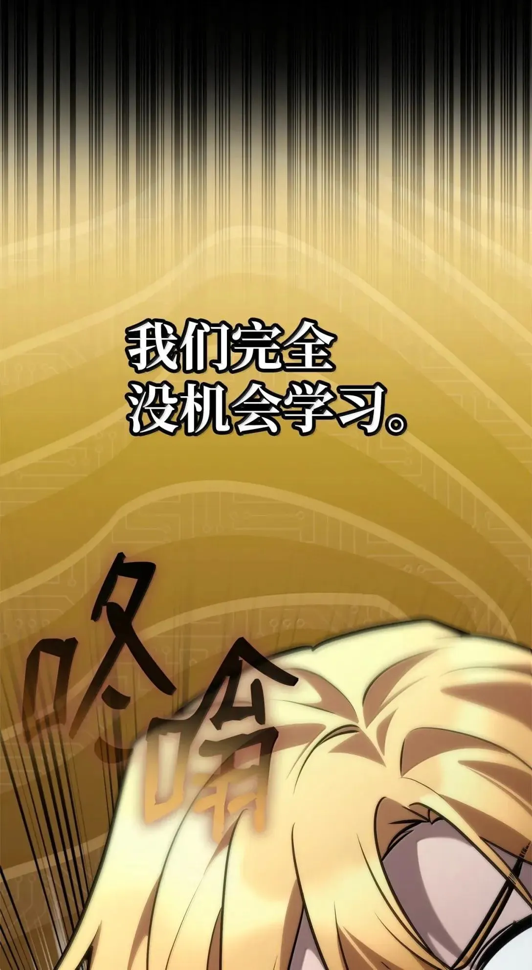 96 老熟人的礼物109