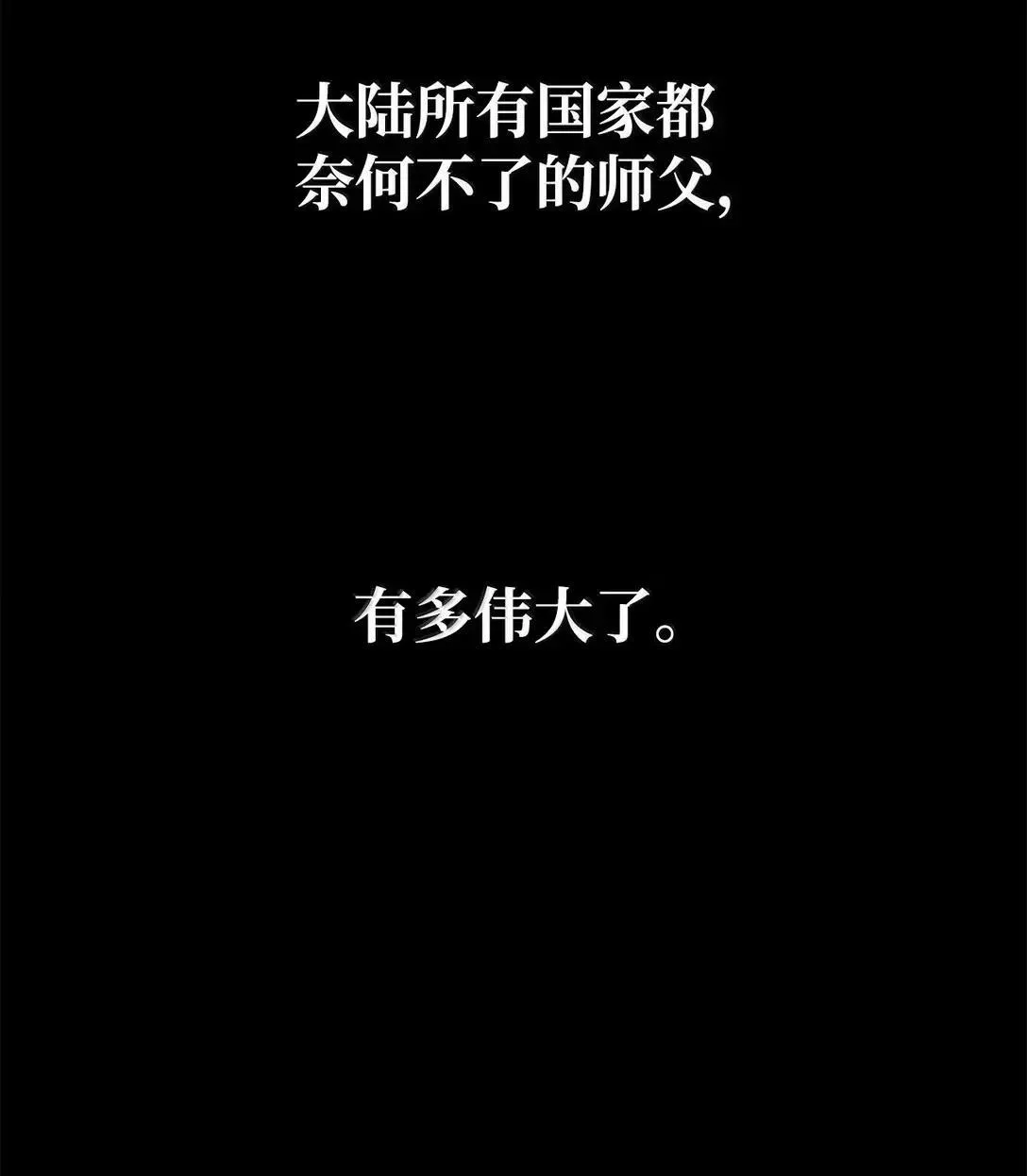 96 老熟人的礼物55