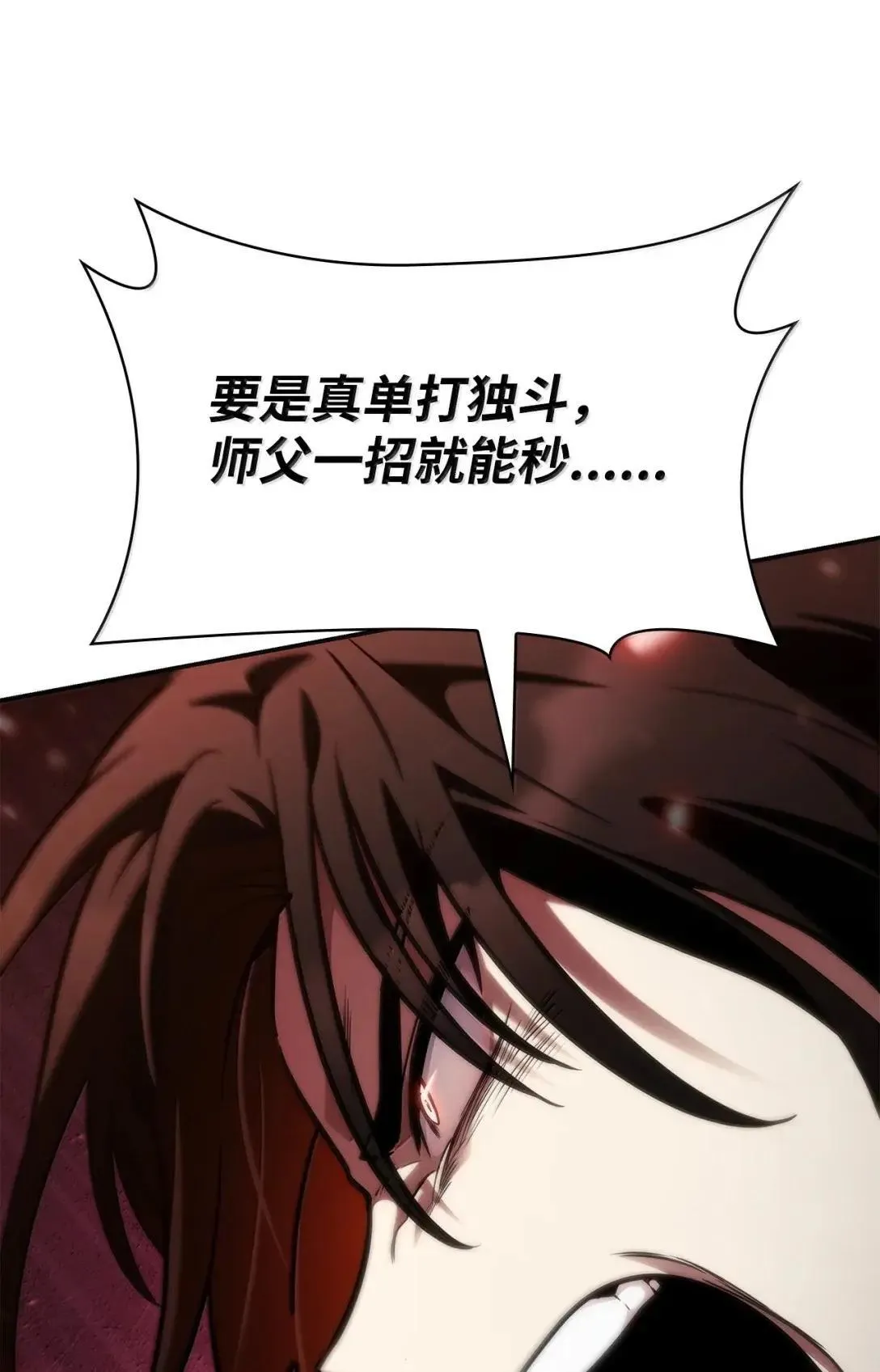 95 受审78