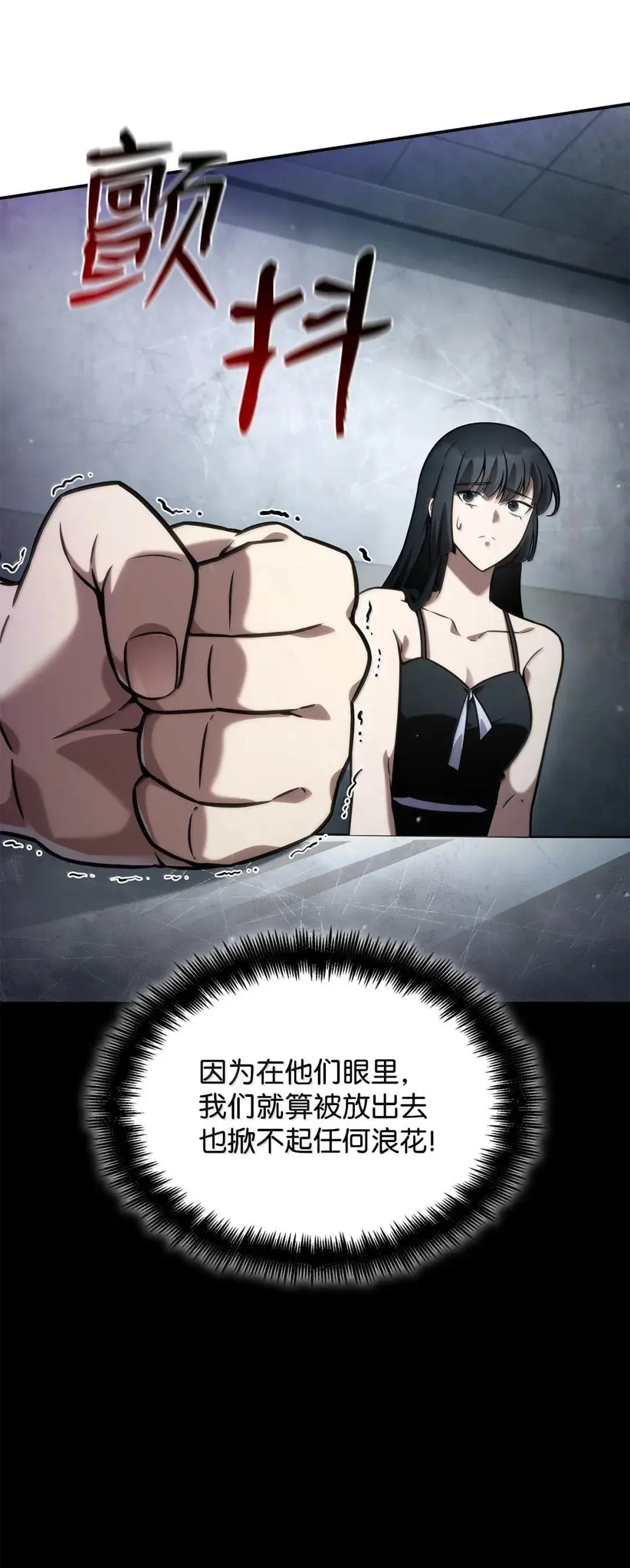 96 老熟人的礼物53