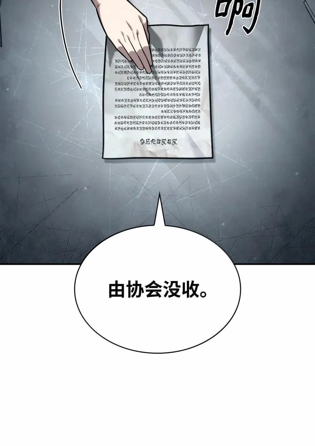 96 老熟人的礼物35