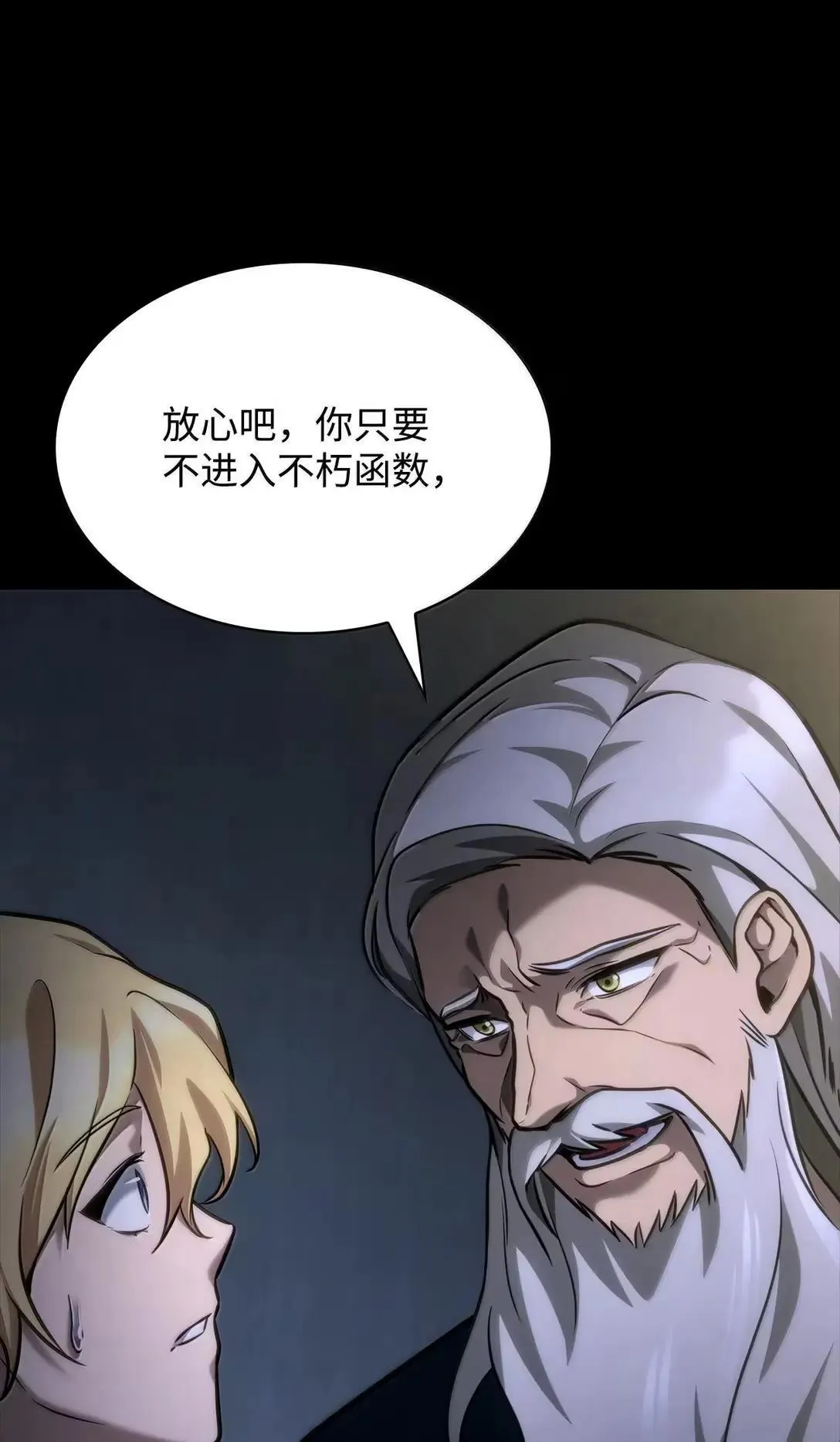 95 受审42