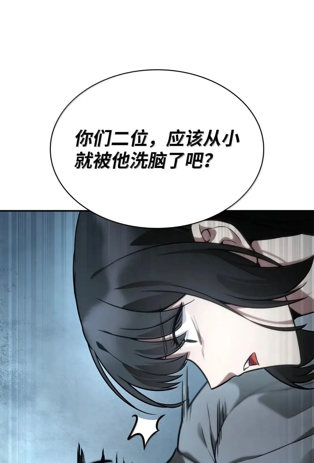 96 老熟人的礼物11