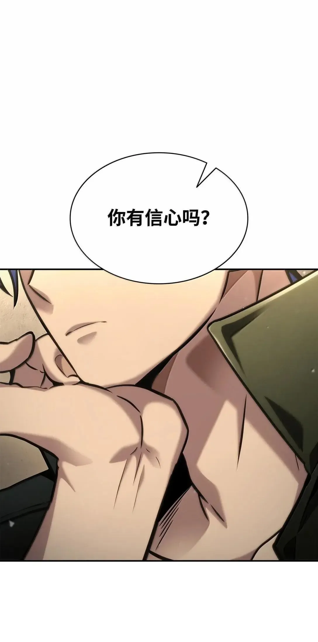 98 考试开始112