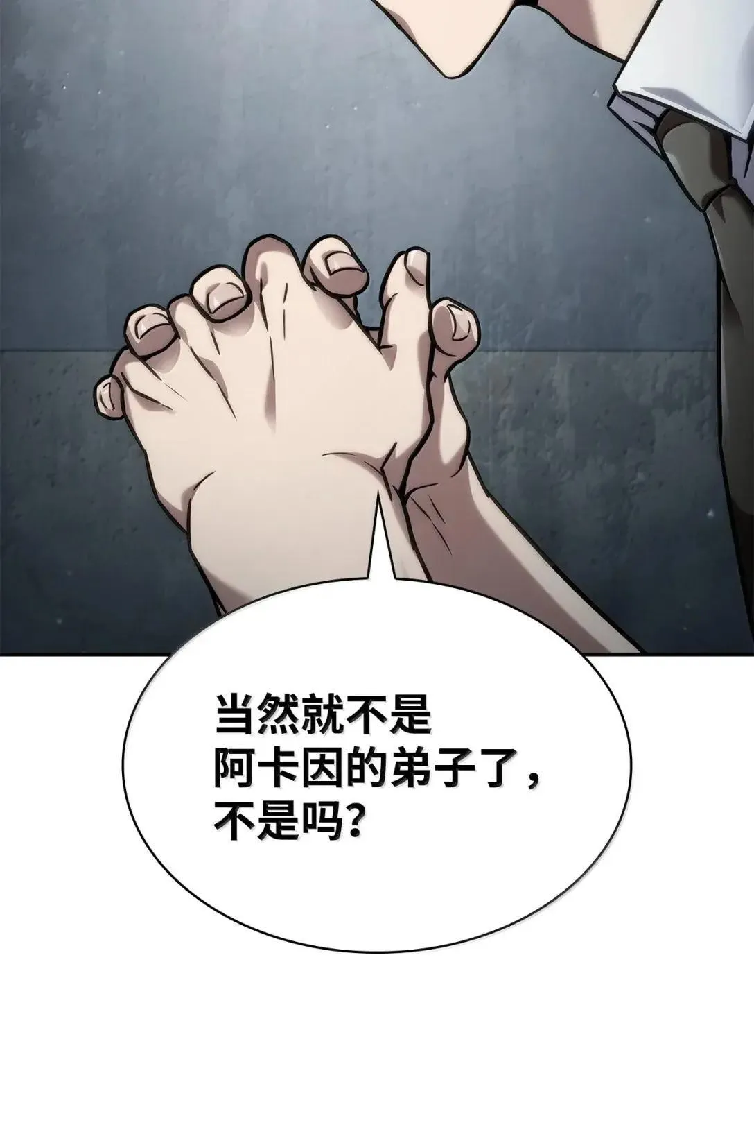 96 老熟人的礼物33