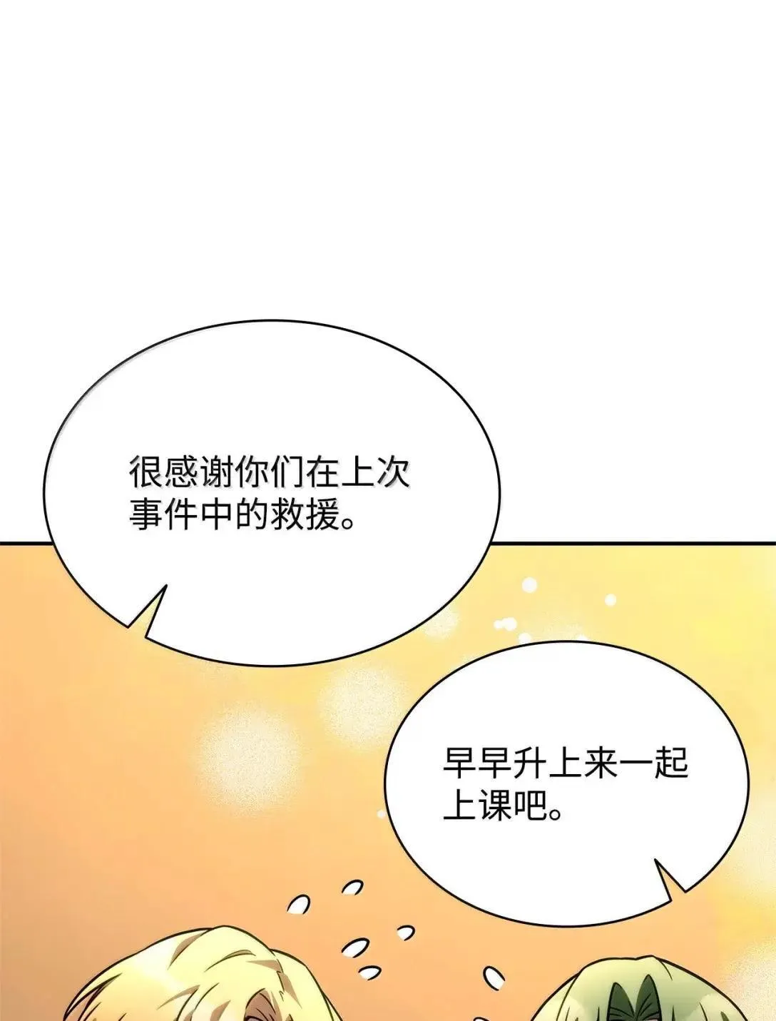 98 考试开始41