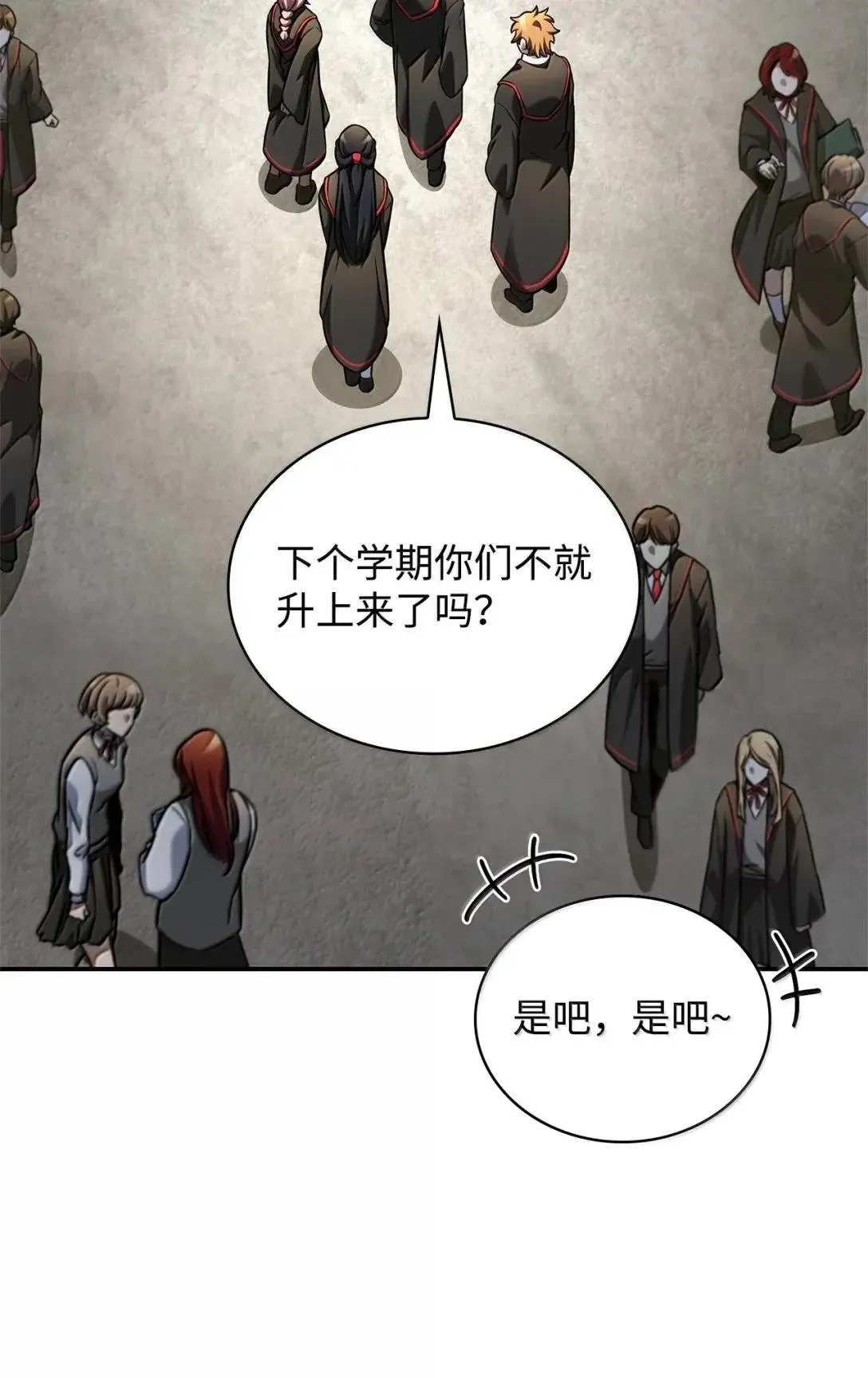 98 考试开始39