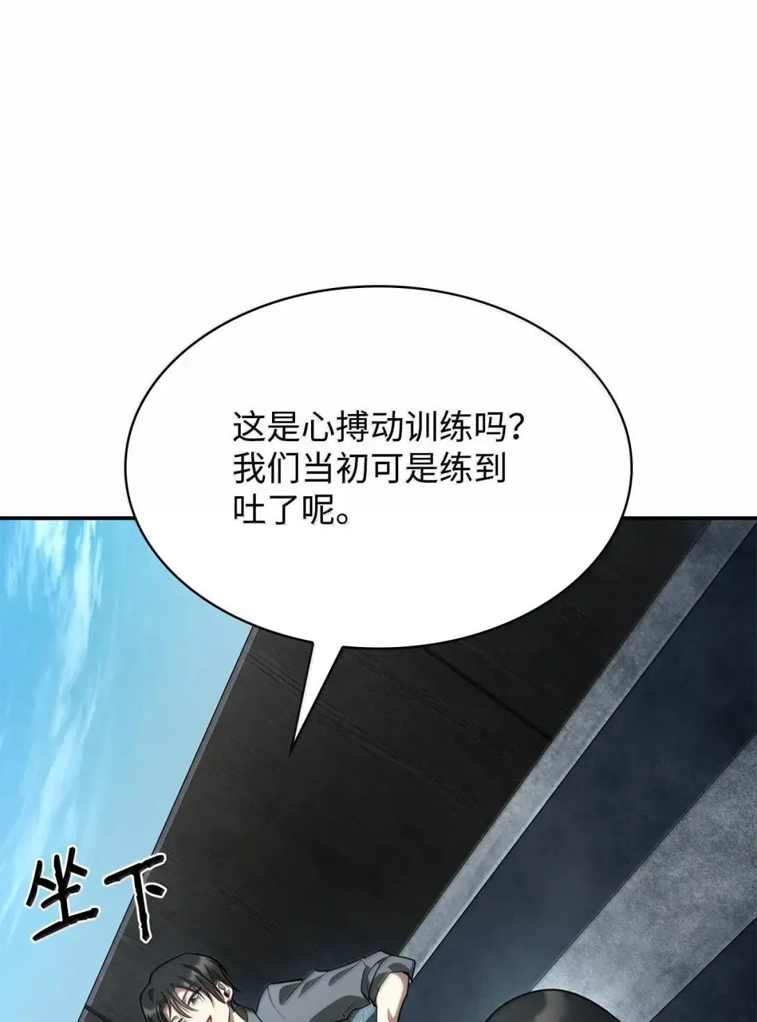 97 挑衅67