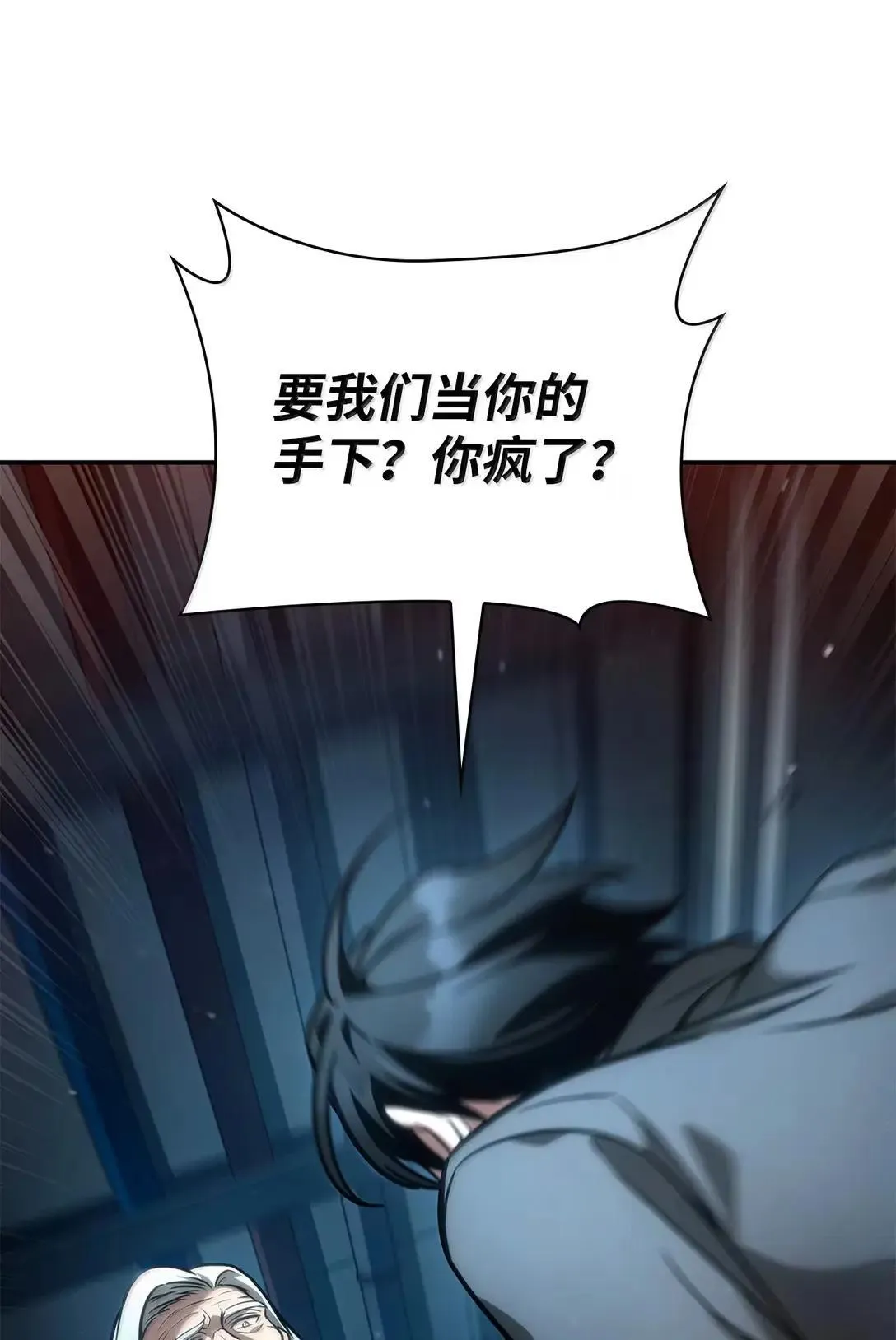 95 受审76