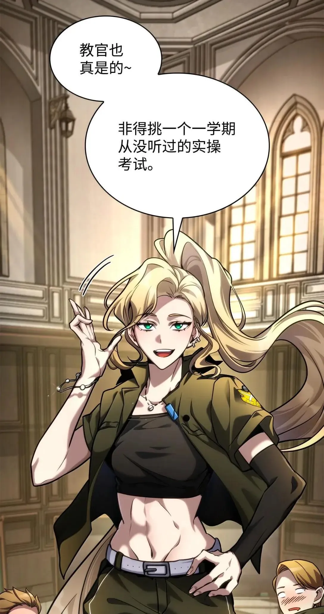 98 考试开始110