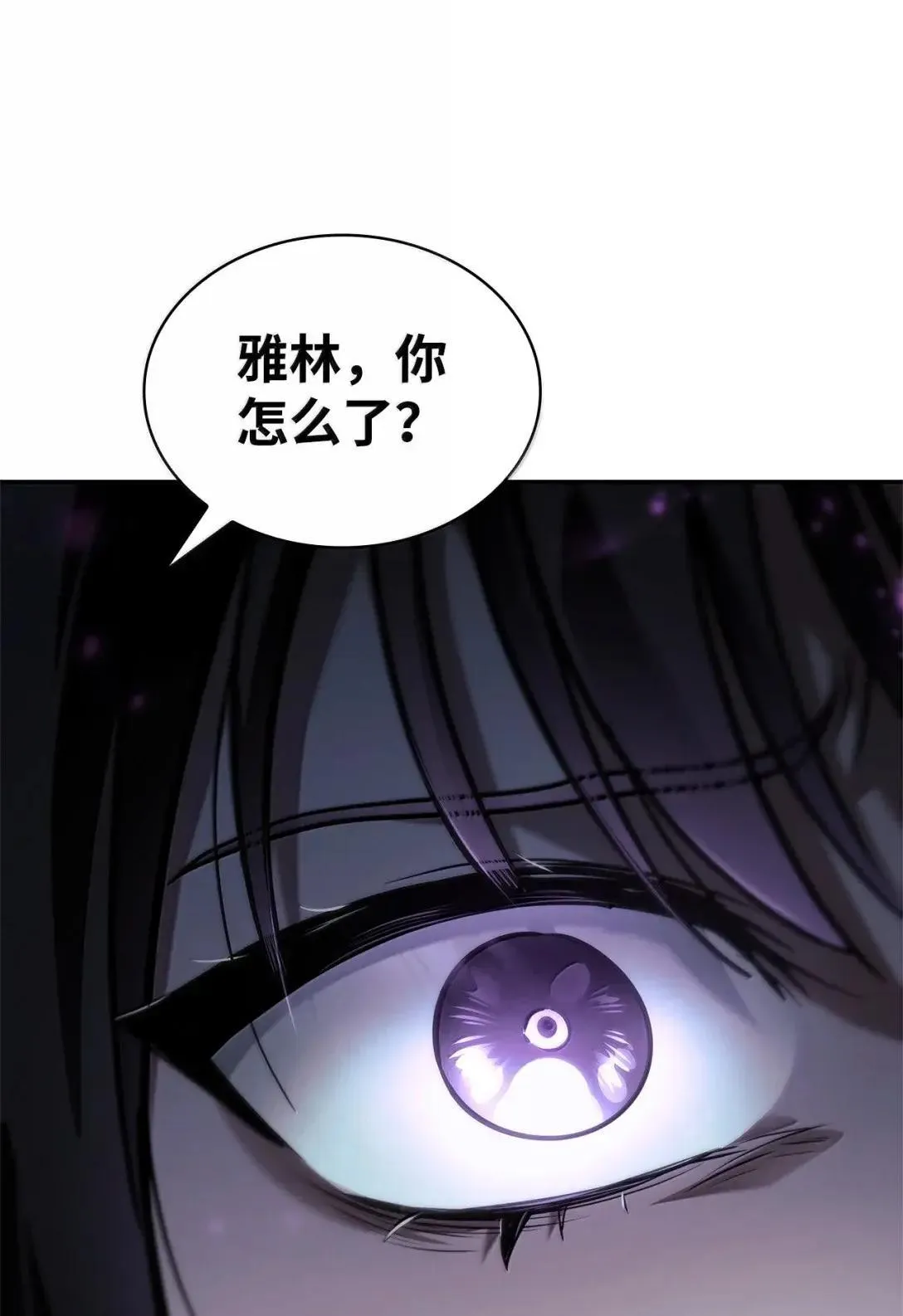 95 受审96