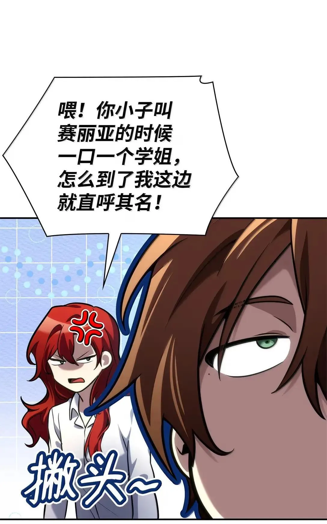 95 受审4