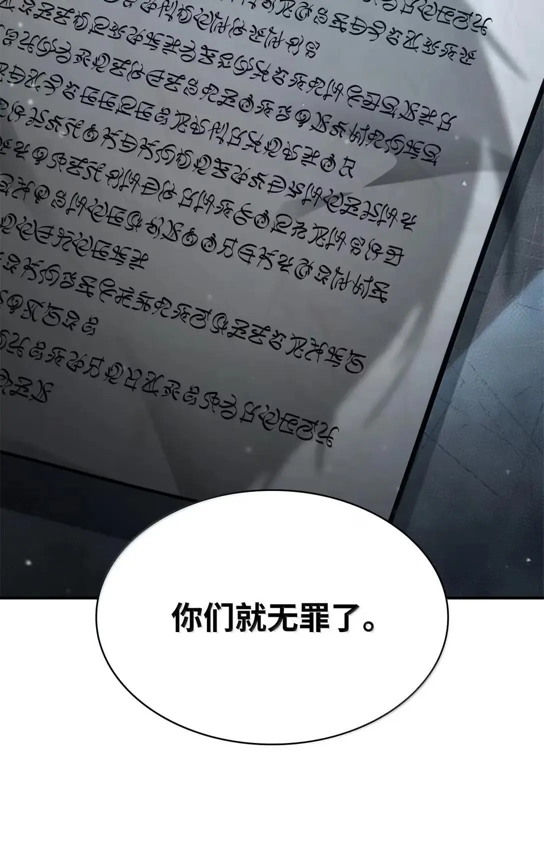 96 老熟人的礼物38