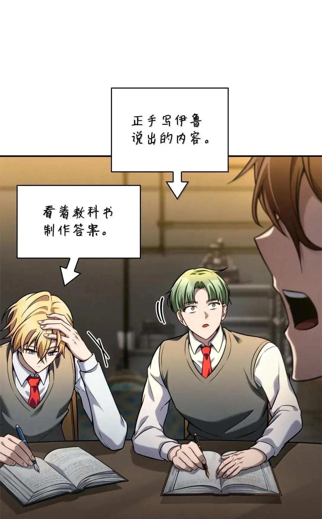 98 考试开始55