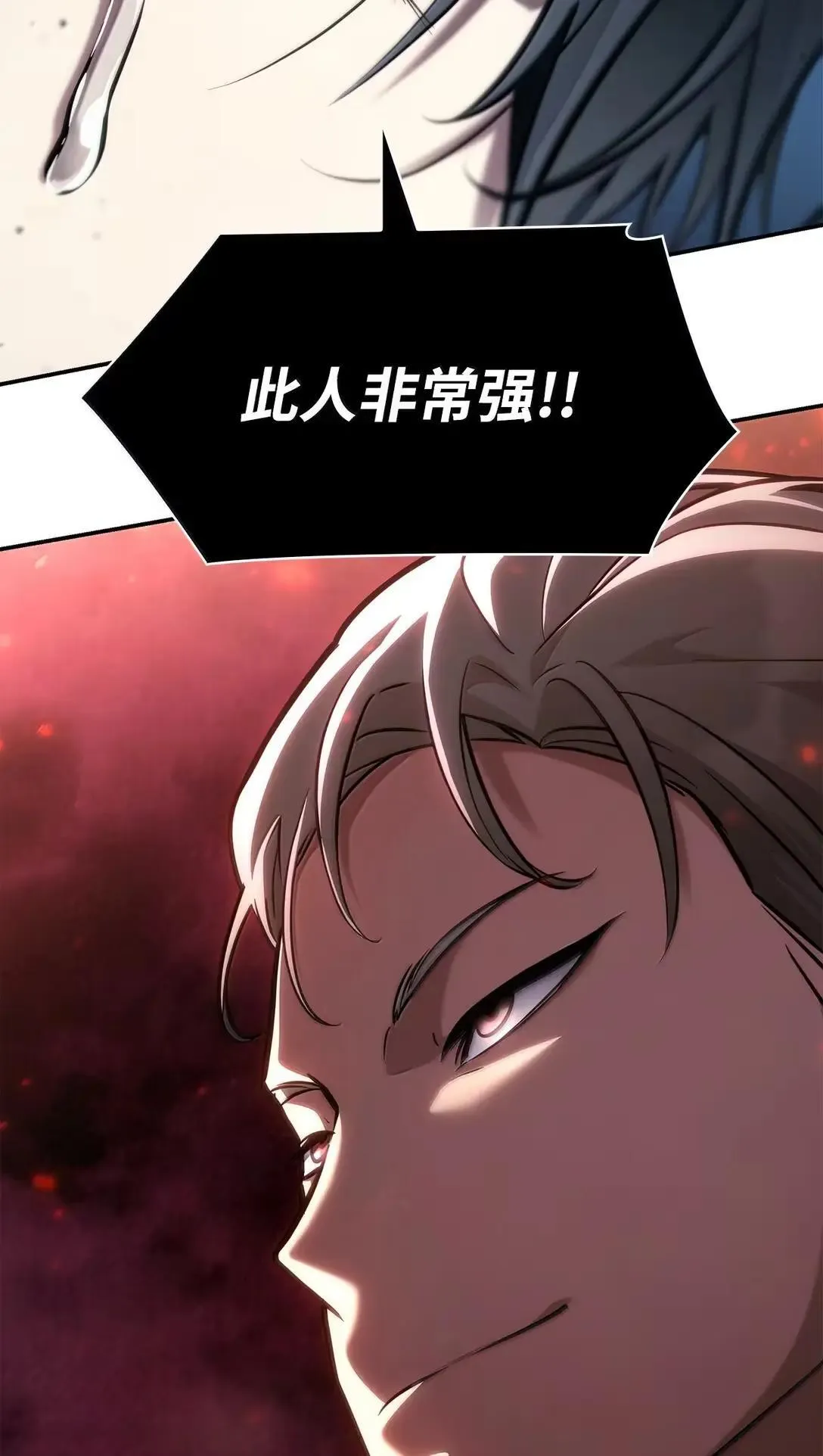 95 受审111