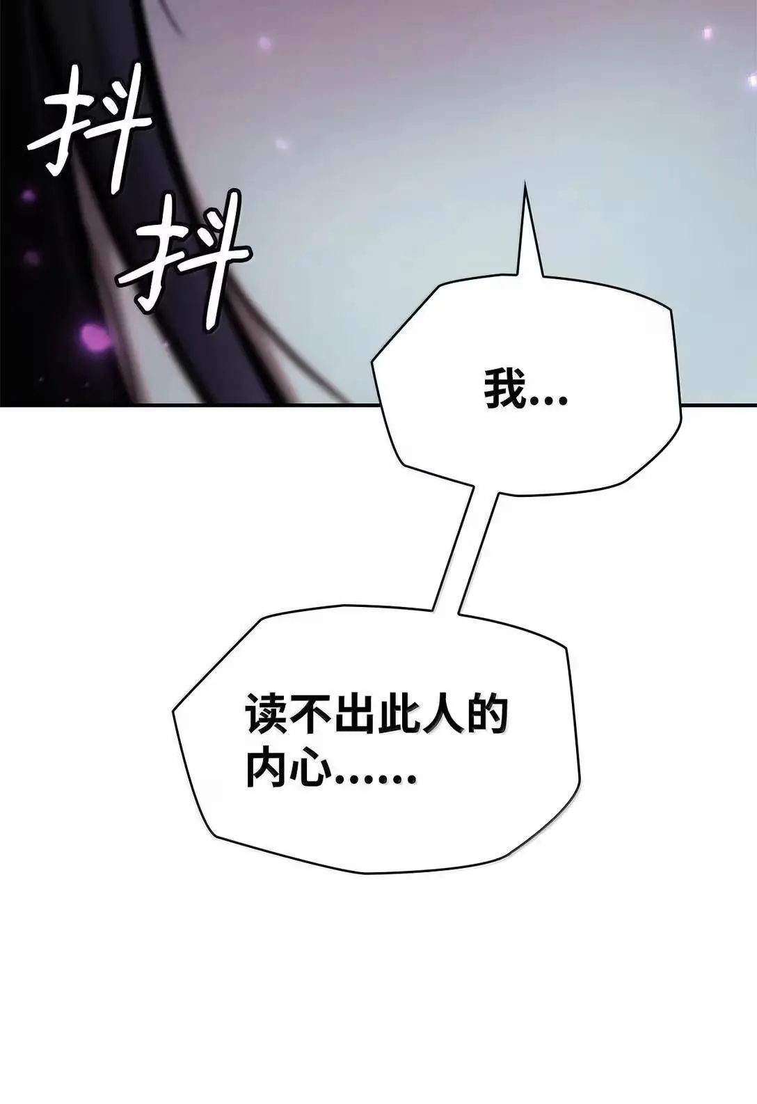 95 受审97