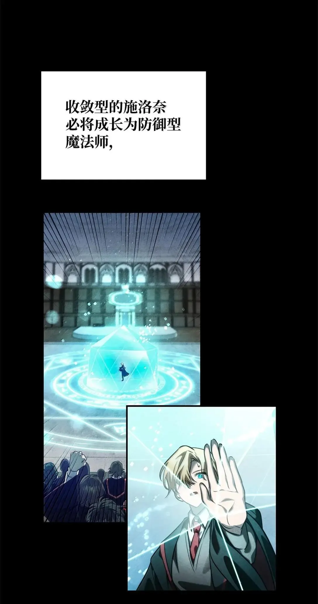 97 挑衅94