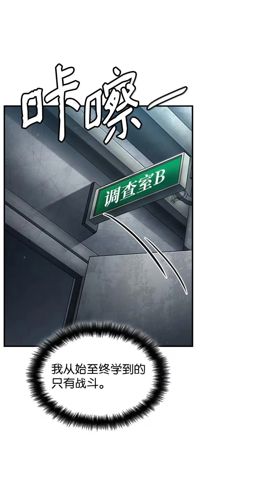 95 受审89