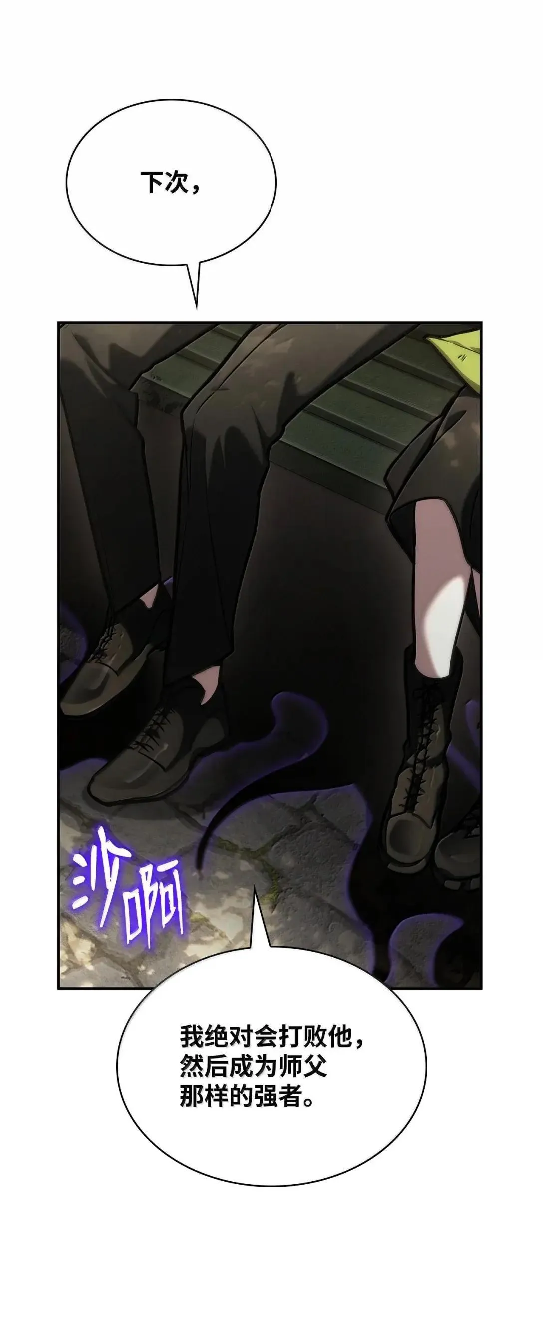 98 考试开始17